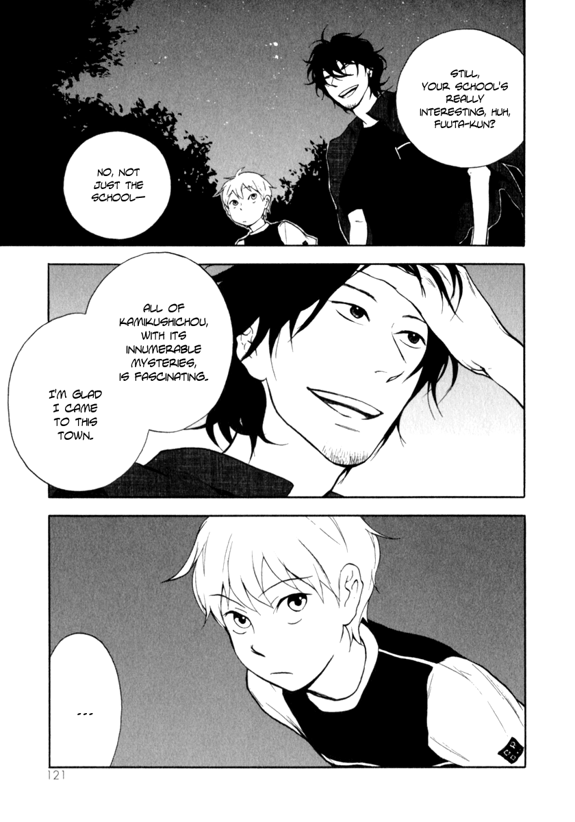 Don't you want to know the Future? Vol. 1 Ch. 4 第32页