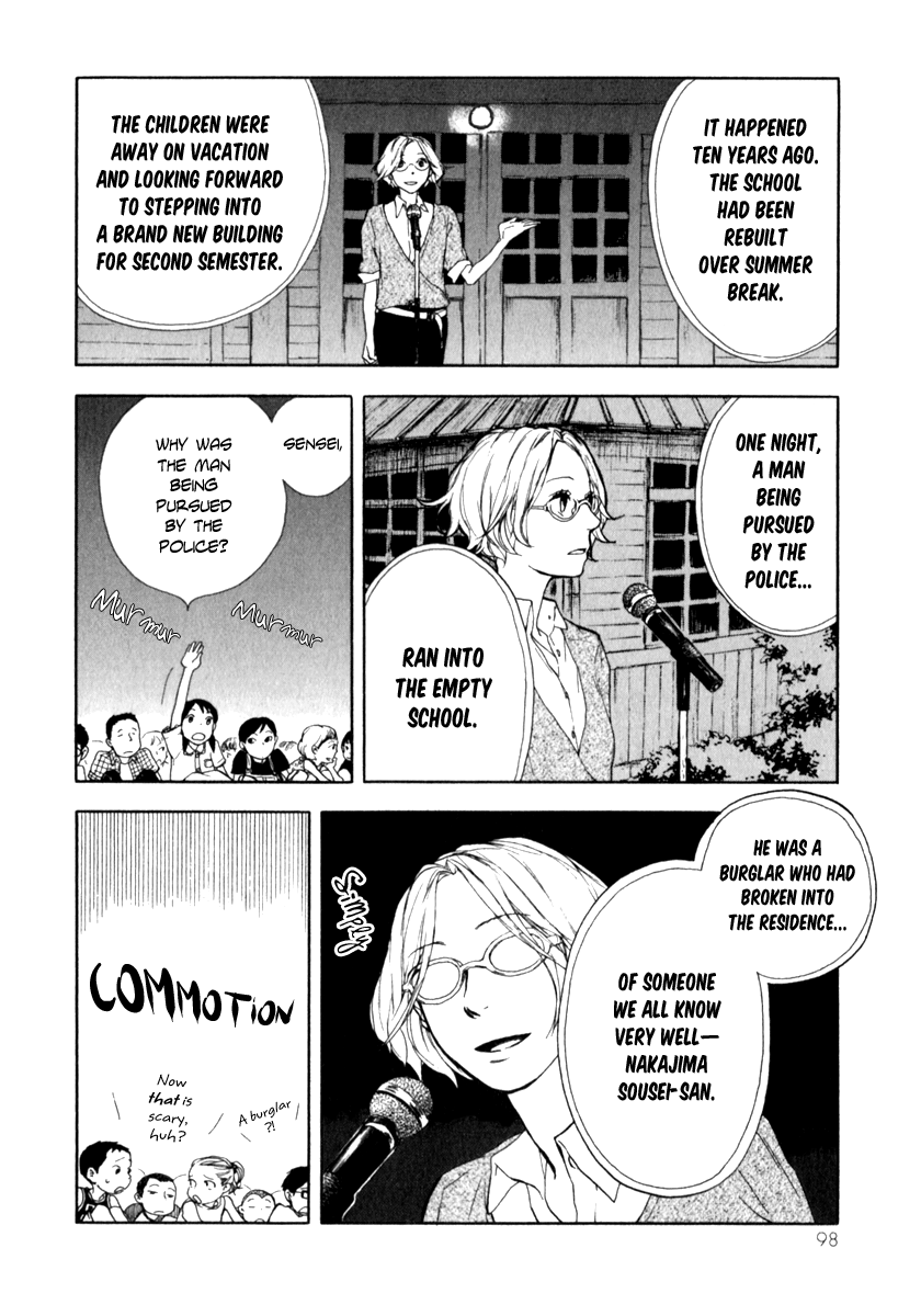 Don't you want to know the Future? Vol. 1 Ch. 4 第9页