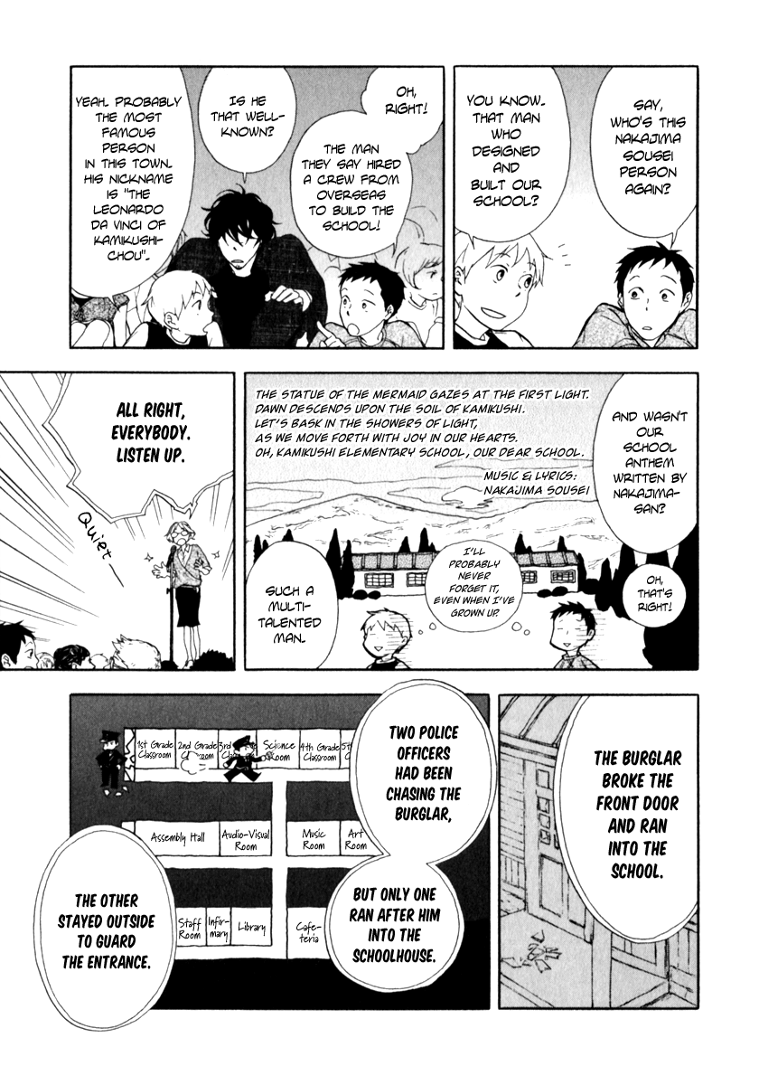 Don't you want to know the Future? Vol. 1 Ch. 4 第10页