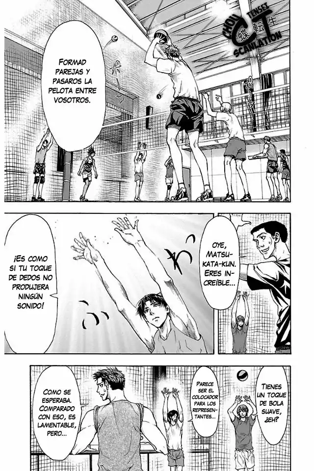 Harigane Service Los que no fueron elegidos. 第12页