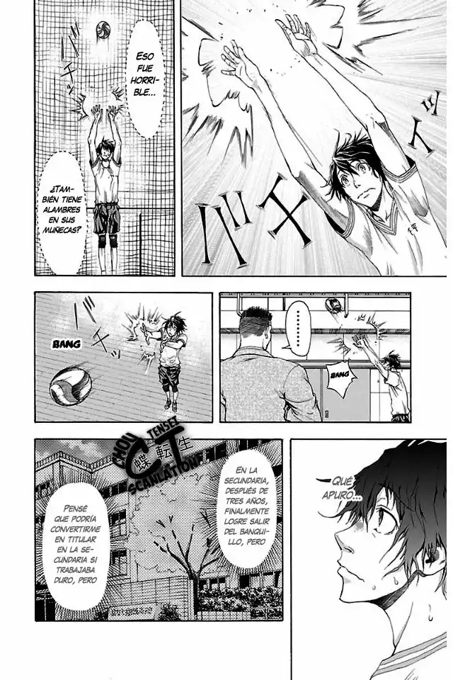 Harigane Service Los que no fueron elegidos. 第13页