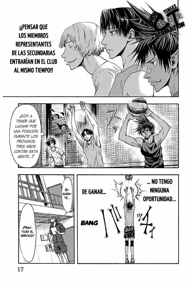 Harigane Service Los que no fueron elegidos. 第14页