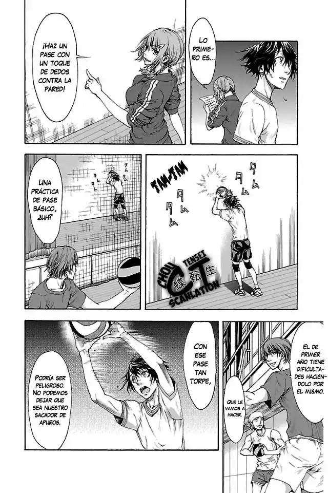 Harigane Service Los que no fueron elegidos. 第17页