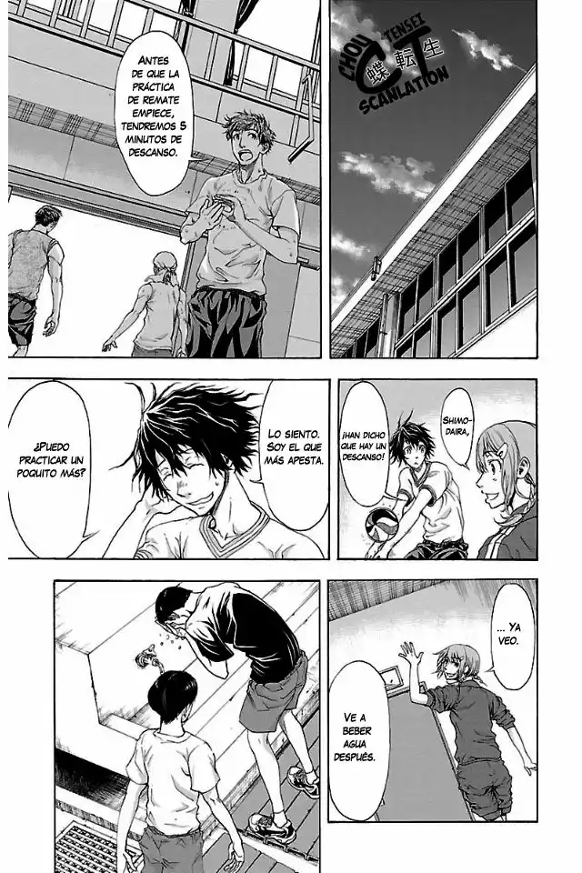Harigane Service Los que no fueron elegidos. 第18页