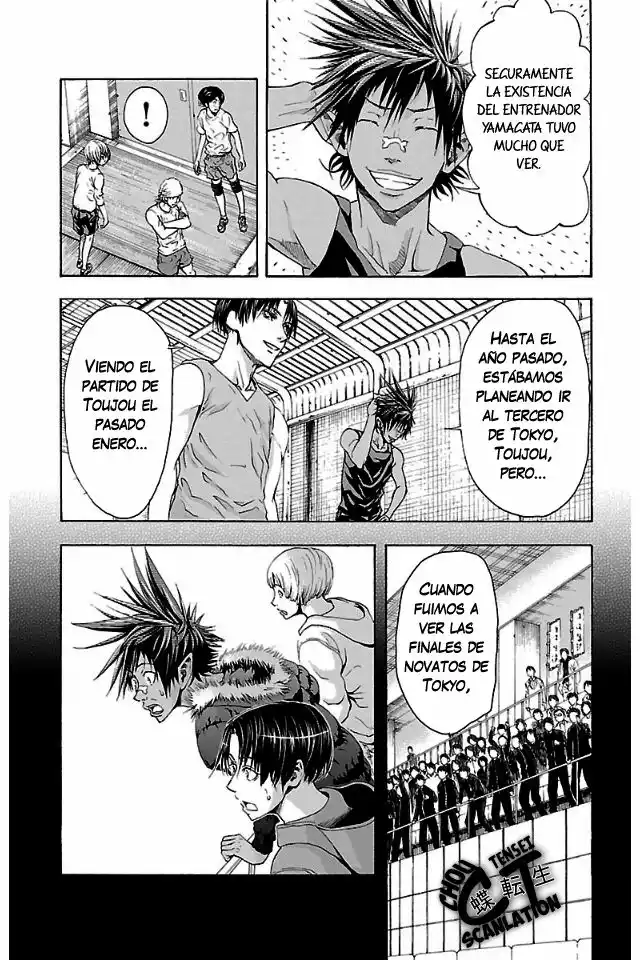 Harigane Service Los que no fueron elegidos. 第20页