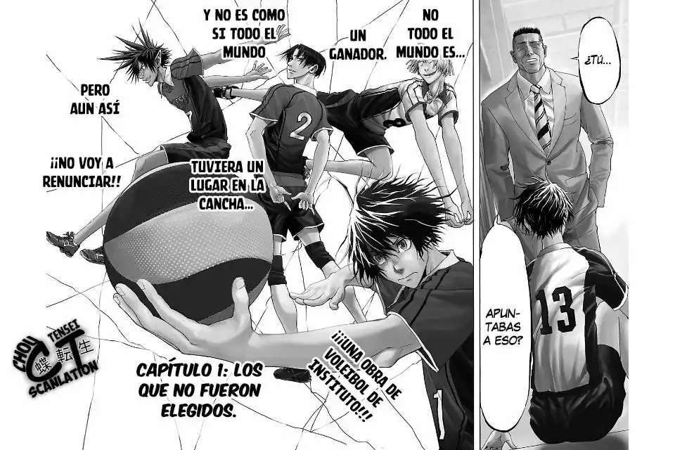 Harigane Service Los que no fueron elegidos. 第3页