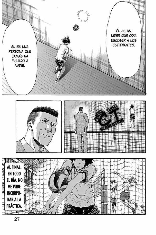 Harigane Service Los que no fueron elegidos. 第24页