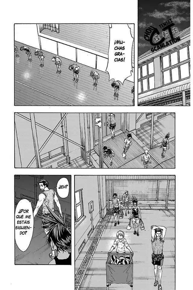Harigane Service Los que no fueron elegidos. 第25页