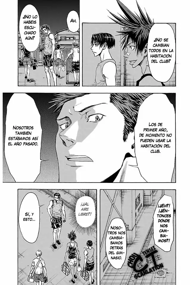 Harigane Service Los que no fueron elegidos. 第26页