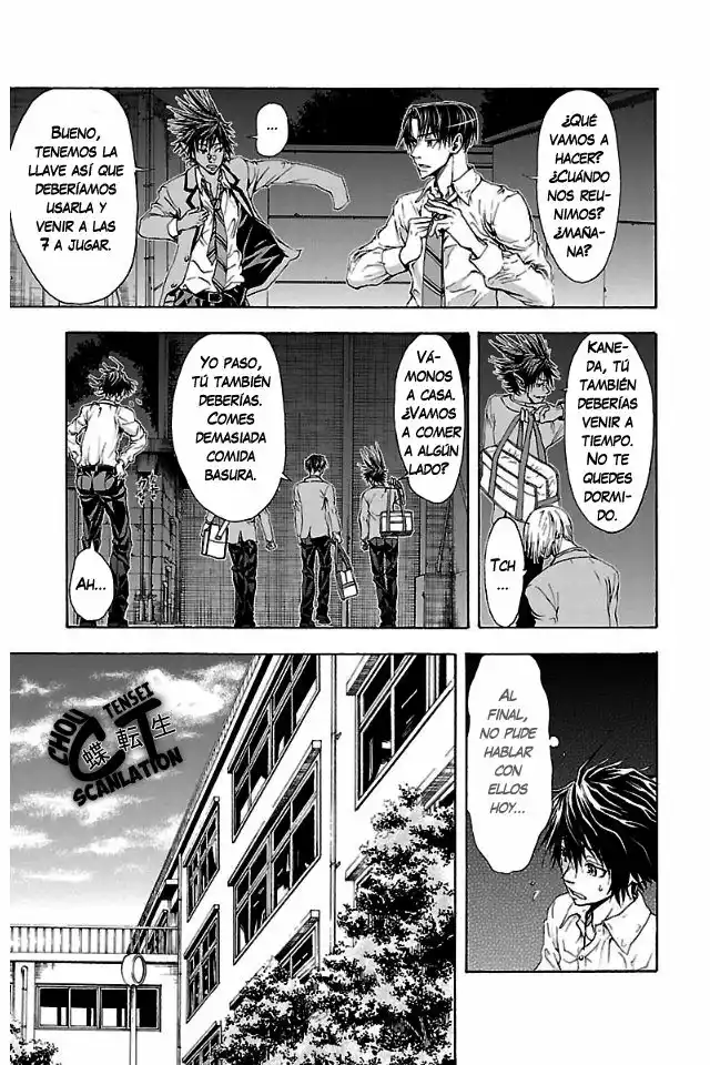 Harigane Service Los que no fueron elegidos. 第28页