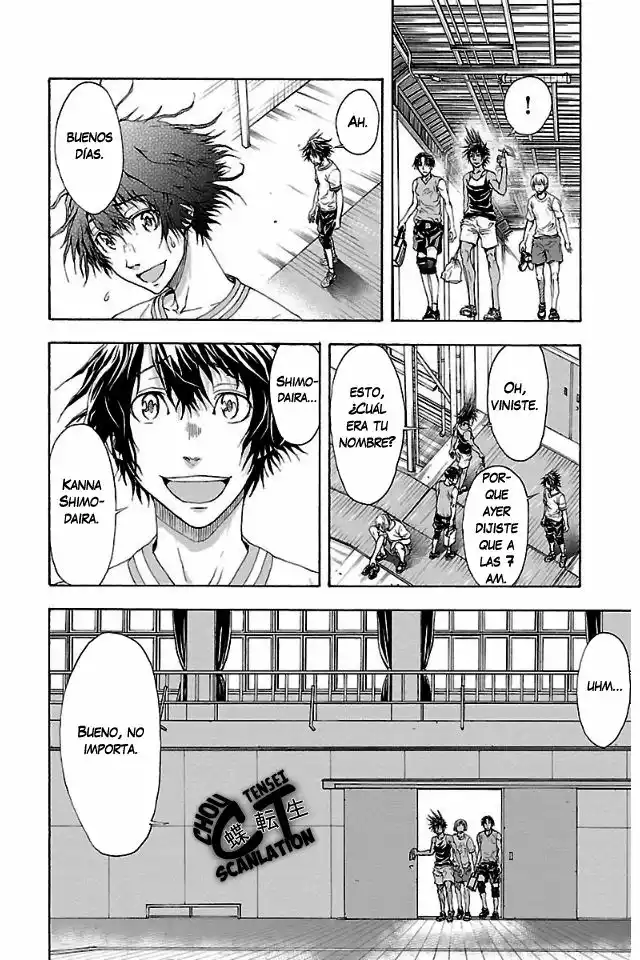 Harigane Service Los que no fueron elegidos. 第29页