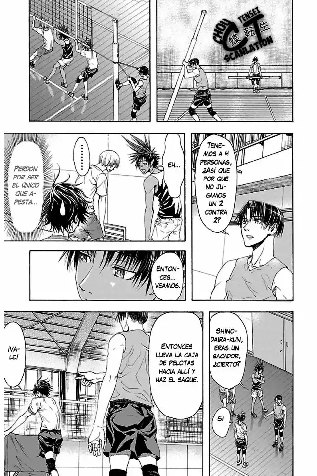 Harigane Service Los que no fueron elegidos. 第30页