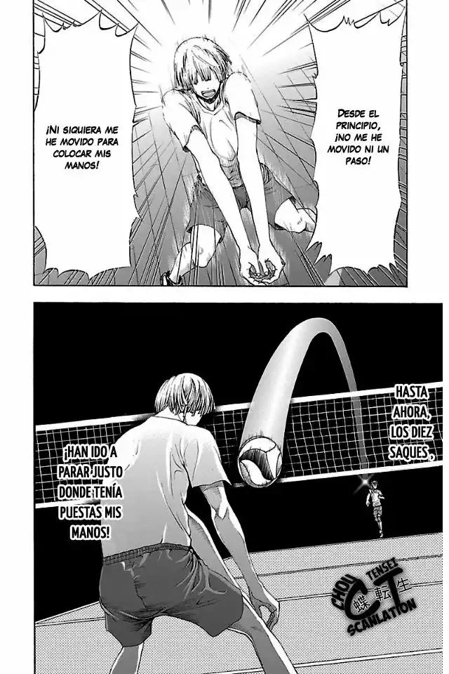 Harigane Service Los que no fueron elegidos. 第39页