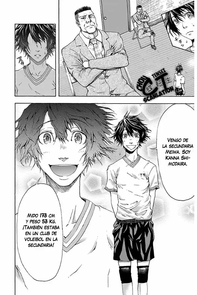 Harigane Service Los que no fueron elegidos. 第5页