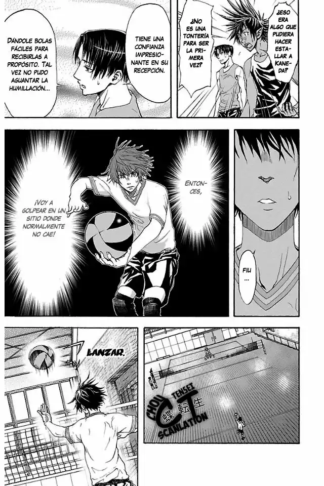 Harigane Service Los que no fueron elegidos. 第44页