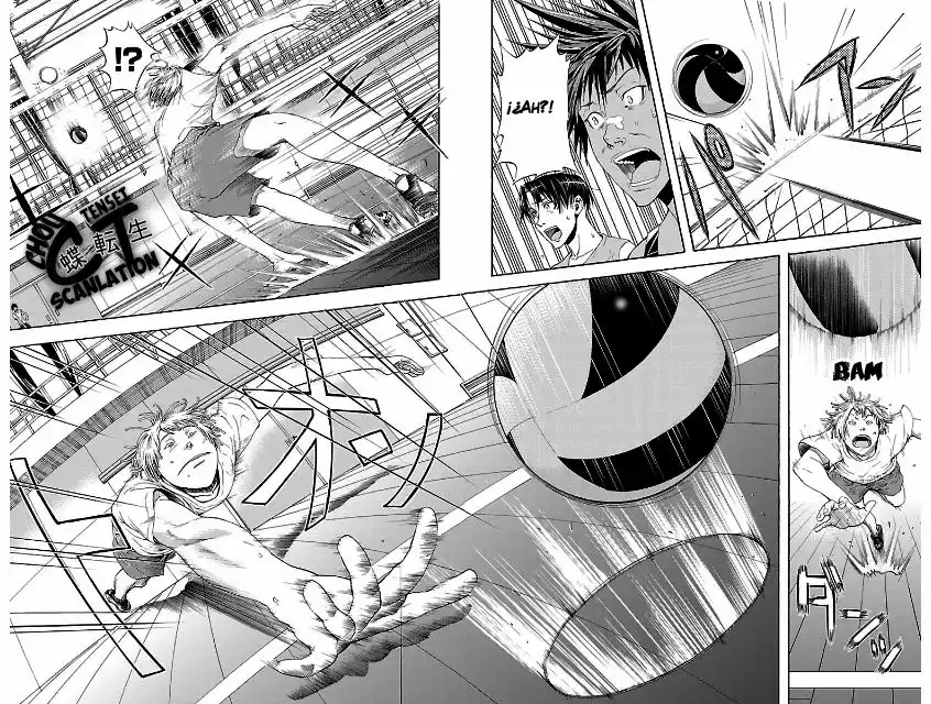 Harigane Service Los que no fueron elegidos. 第46页
