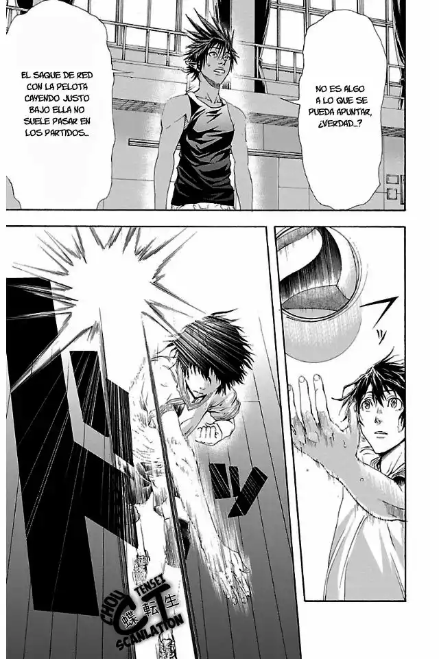 Harigane Service Los que no fueron elegidos. 第48页
