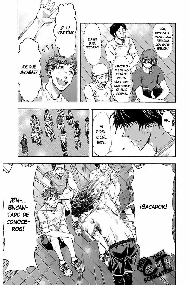 Harigane Service Los que no fueron elegidos. 第6页
