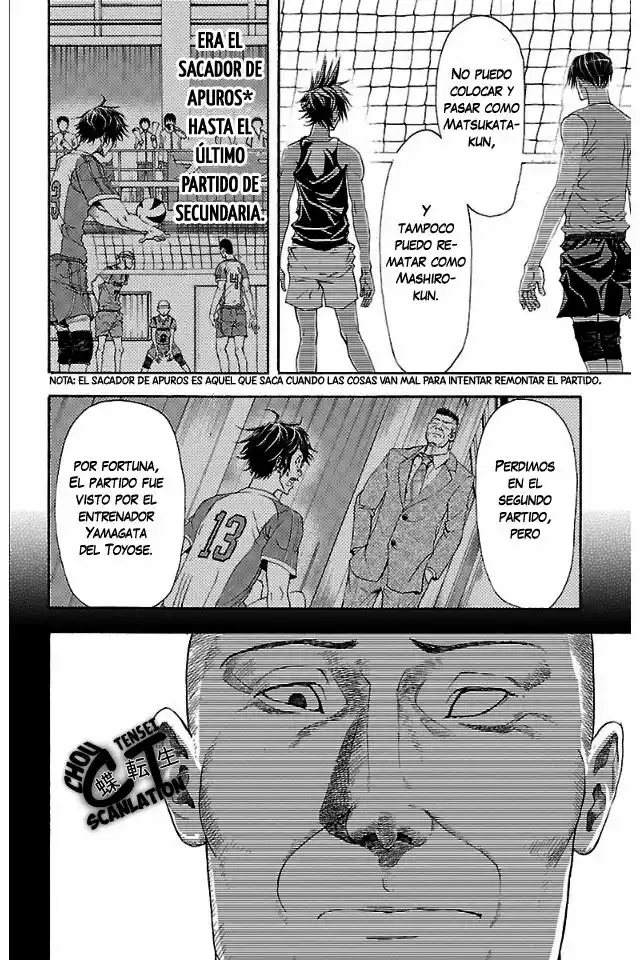 Harigane Service Los que no fueron elegidos. 第51页