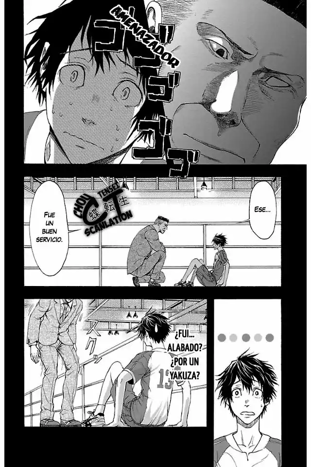 Harigane Service Los que no fueron elegidos. 第53页