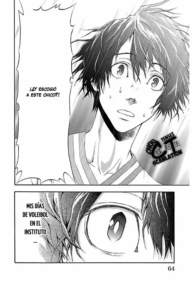 Harigane Service Los que no fueron elegidos. 第59页