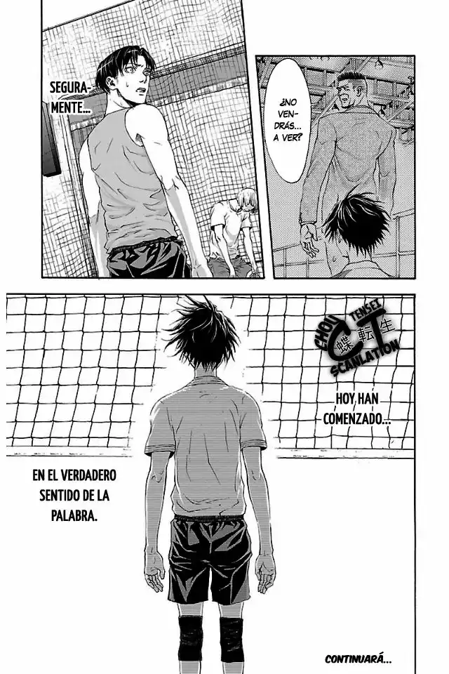 Harigane Service Los que no fueron elegidos. 第60页
