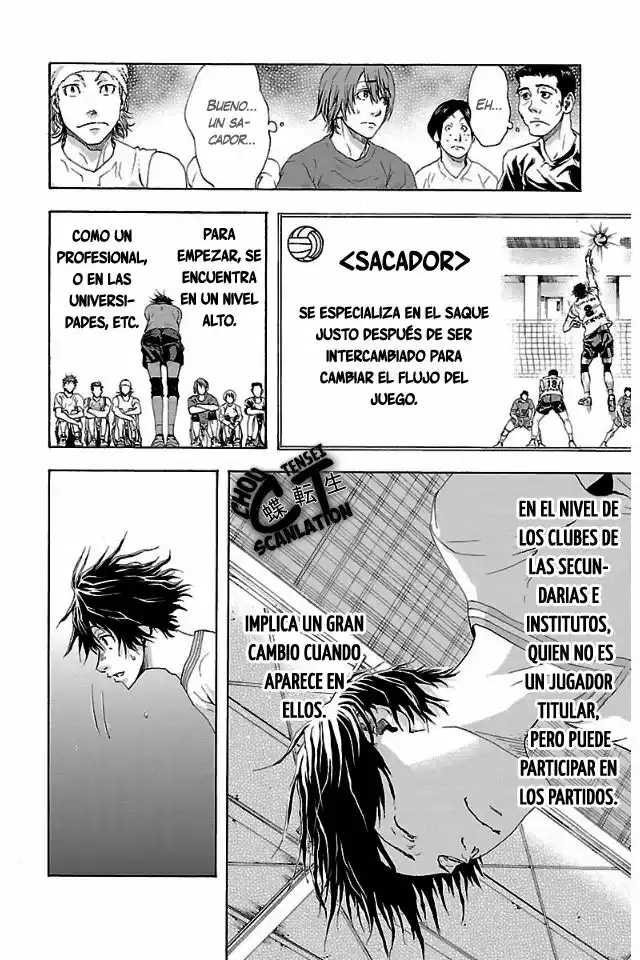 Harigane Service Los que no fueron elegidos. 第7页