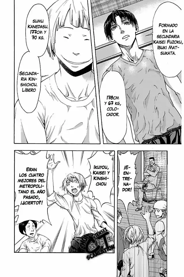 Harigane Service Los que no fueron elegidos. 第9页