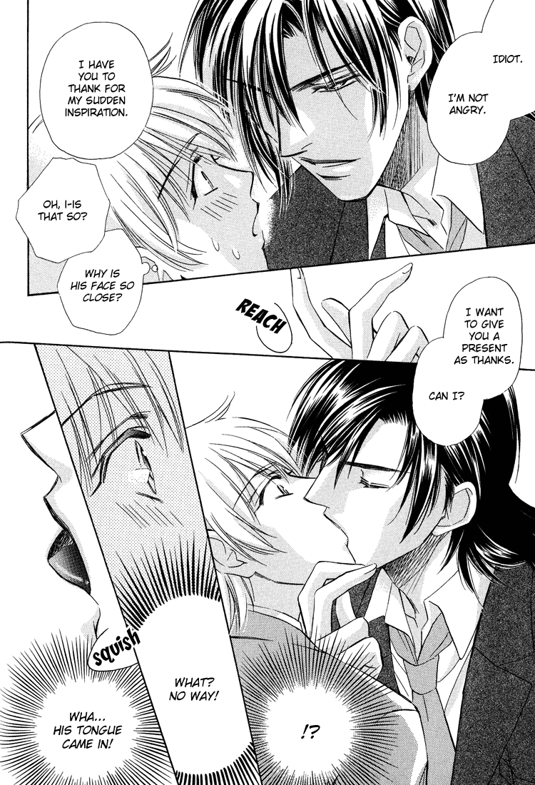 Teiou no Amai Wana Vol. 1 Ch. 1 第23页
