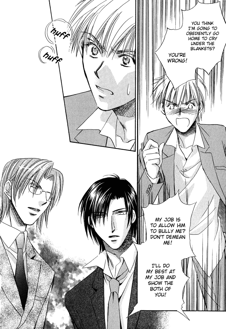 Teiou no Amai Wana Vol. 1 Ch. 1 第35页