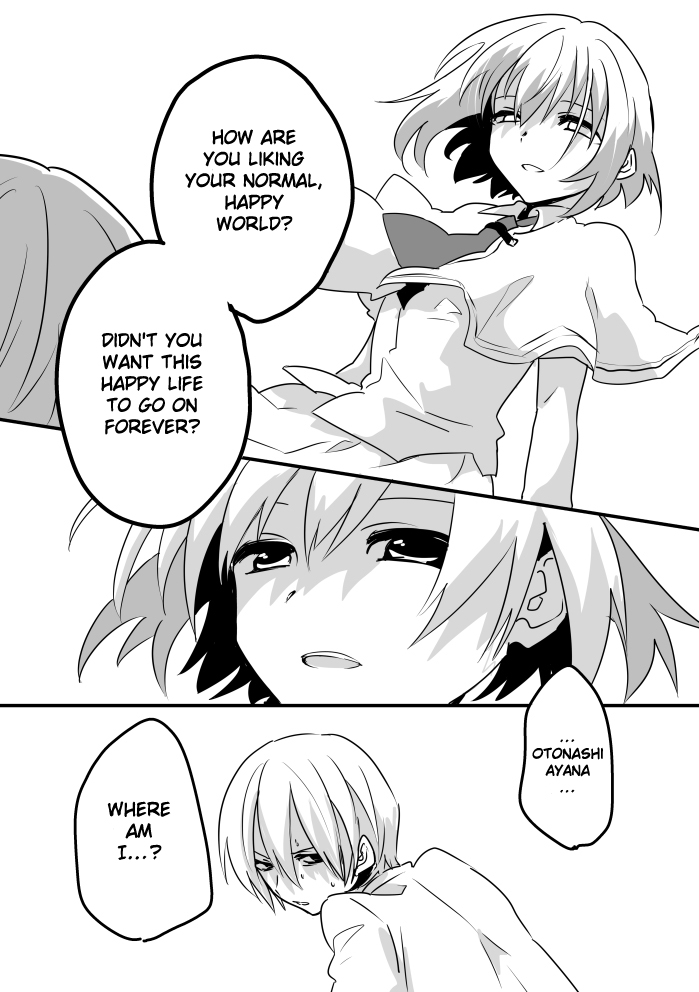 Subarashiki Hibi - Goodbye, Ghost Ship (Doujinshi) Oneshot 第27页