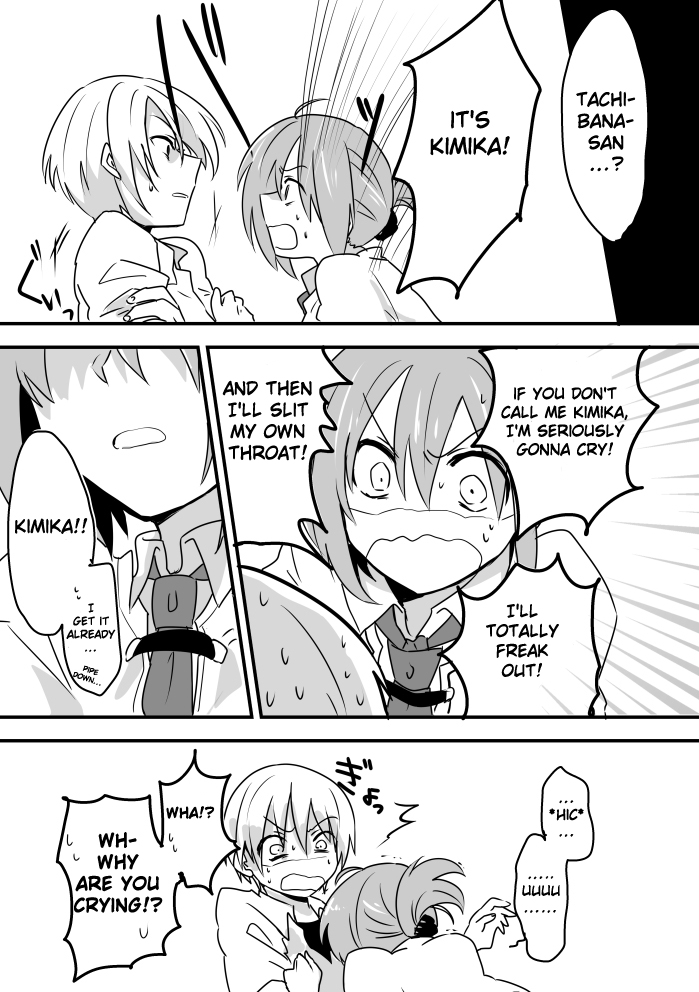 Subarashiki Hibi - Goodbye, Ghost Ship (Doujinshi) 第8页