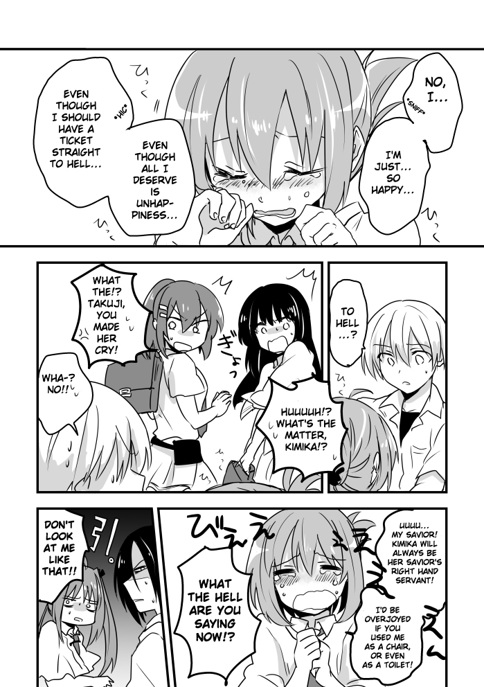 Subarashiki Hibi - Goodbye, Ghost Ship (Doujinshi) Oneshot 第9页