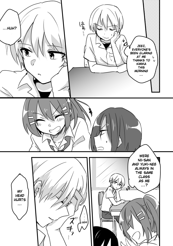Subarashiki Hibi - Goodbye, Ghost Ship (Doujinshi) Oneshot 第10页