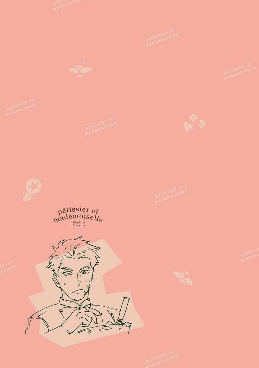 Patissier-san to Oujo-san Vol. 1 Ch. 2 第5页