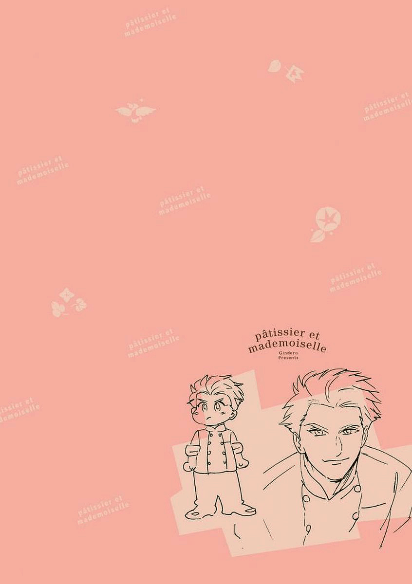 Patissier-san to Oujo-san Vol. 1 Ch. 2 第6页