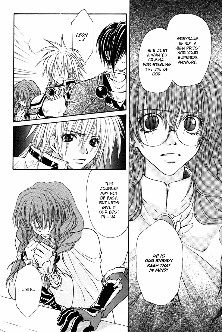 Tales of Destiny The Servant of Darkness 第12页