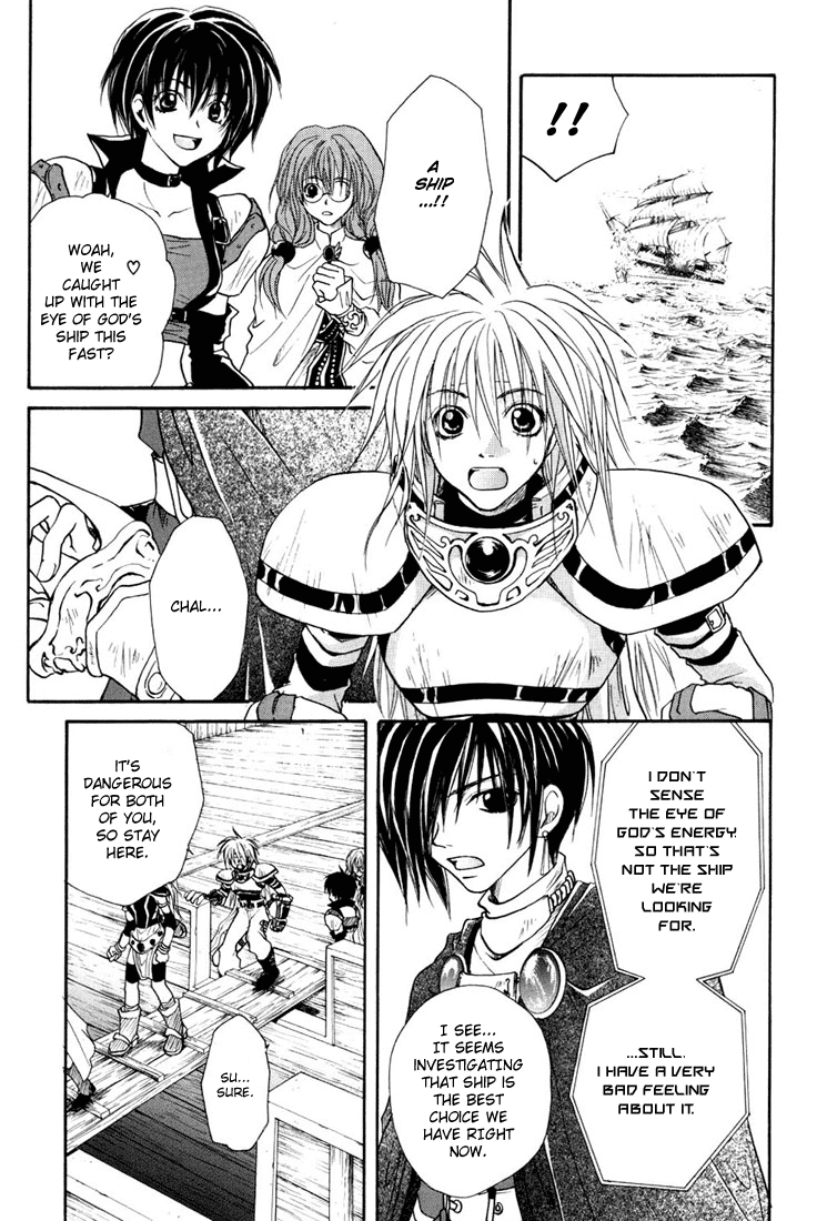 Tales of Destiny The Servant of Darkness 第15页