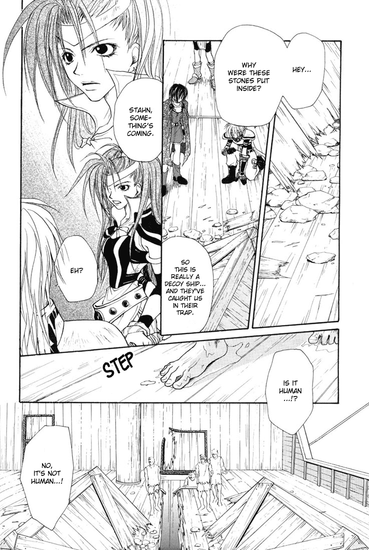 Tales of Destiny The Servant of Darkness 第18页