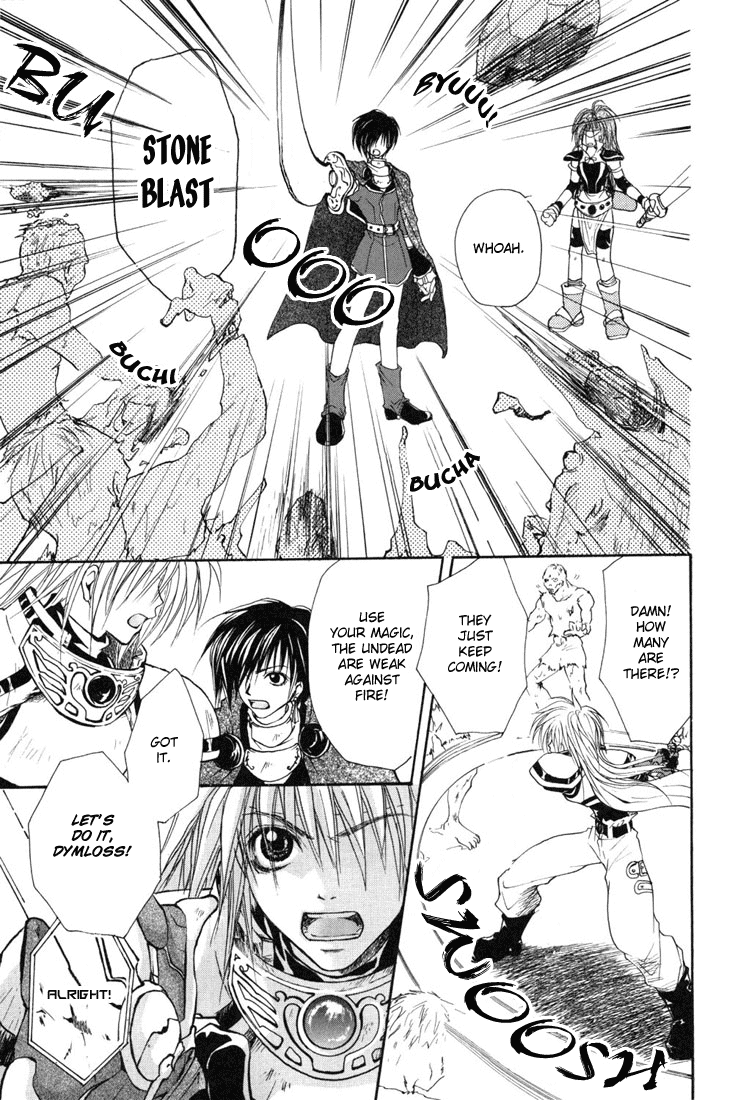 Tales of Destiny The Servant of Darkness 第21页