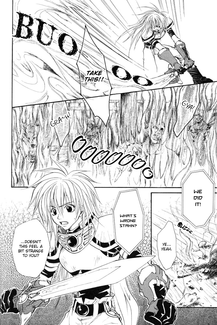 Tales of Destiny The Servant of Darkness 第22页