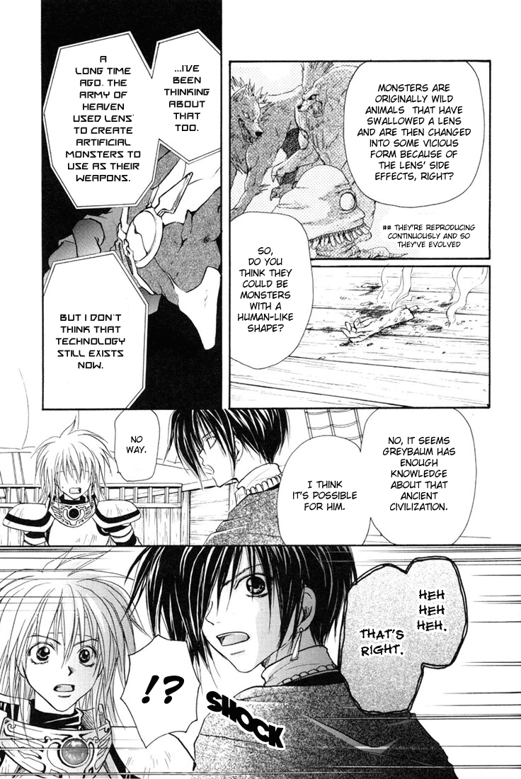 Tales of Destiny The Servant of Darkness 第23页