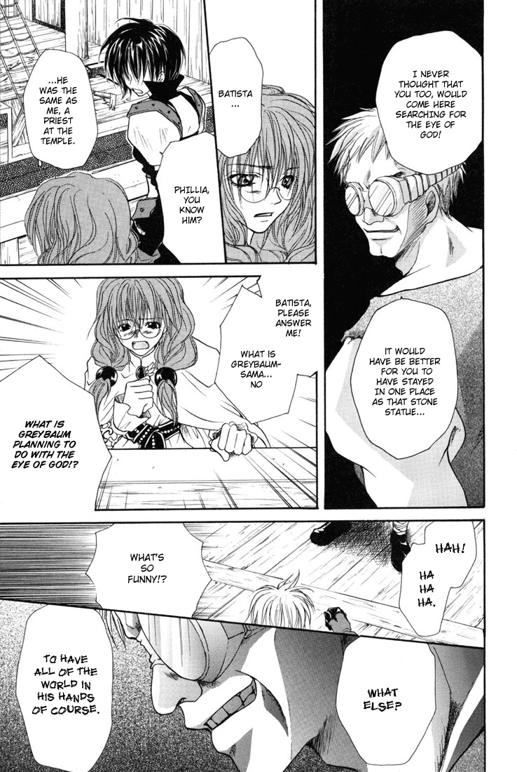 Tales of Destiny The Servant of Darkness 第25页