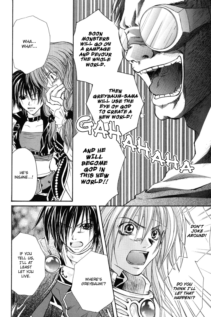 Tales of Destiny The Servant of Darkness 第26页