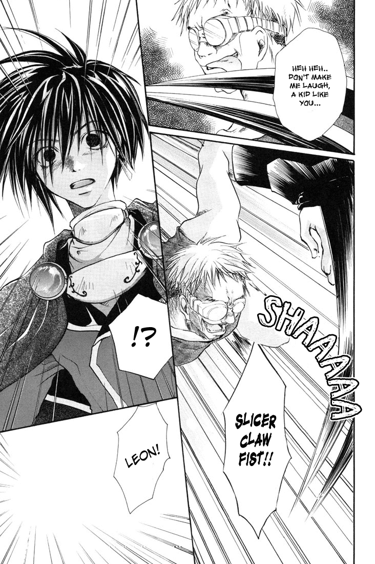 Tales of Destiny The Servant of Darkness 第27页