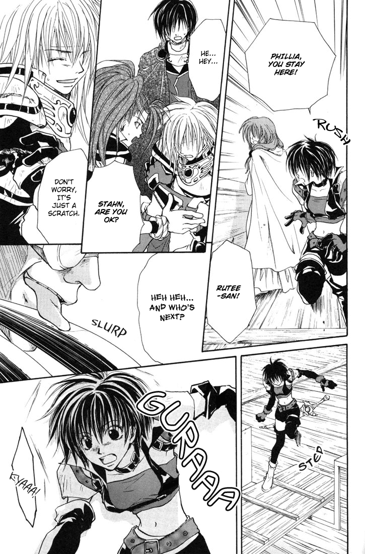 Tales of Destiny The Servant of Darkness 第29页