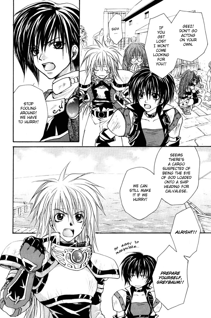 Tales of Destiny The Servant of Darkness 第4页