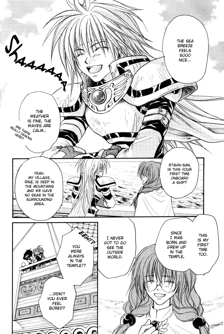 Tales of Destiny The Servant of Darkness 第8页