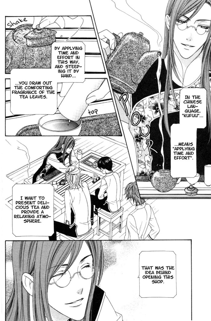 Wagamama Dakedo Itoshikute Vol. 3 Ch. 2 第8页
