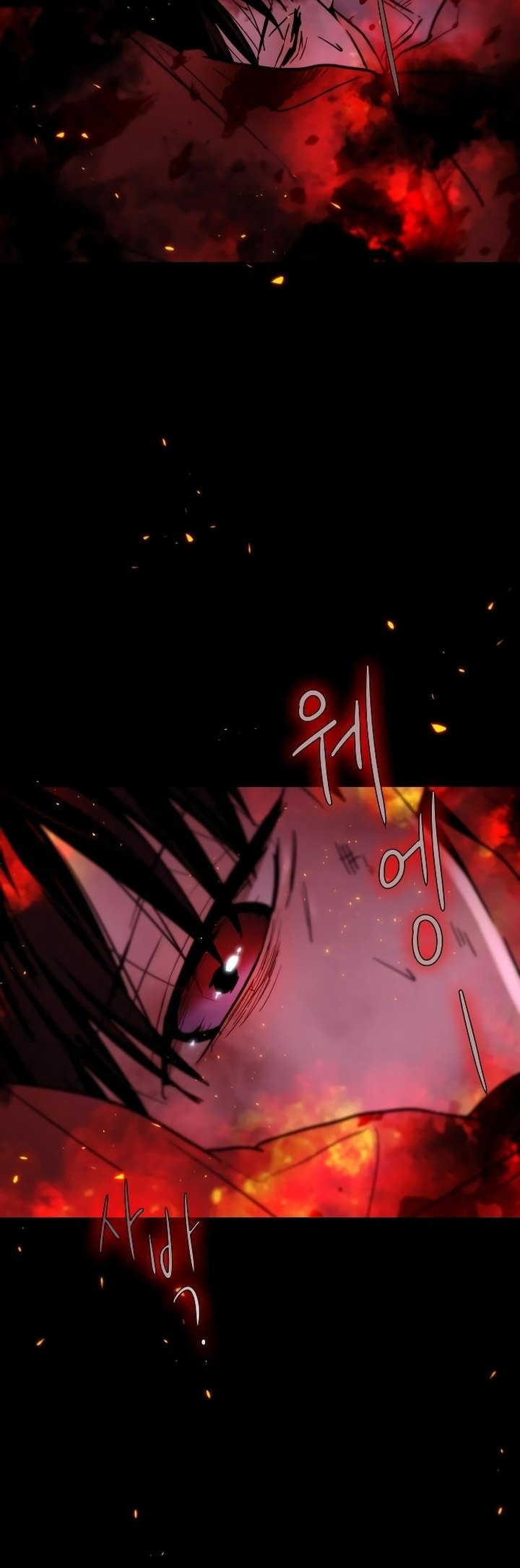 Kiss Before Sleep 第5页